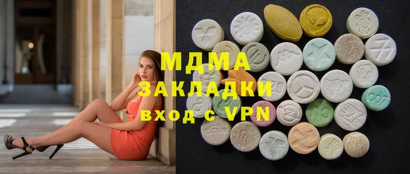 MDMA кристаллы  наркота  Короча 